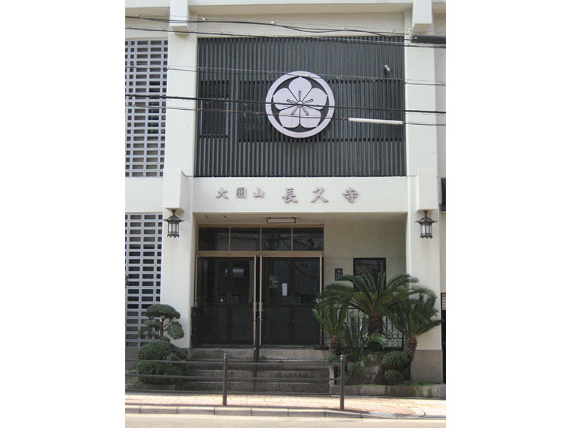 1_長久寺