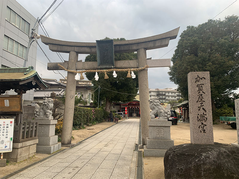 27_加賀屋天満宮