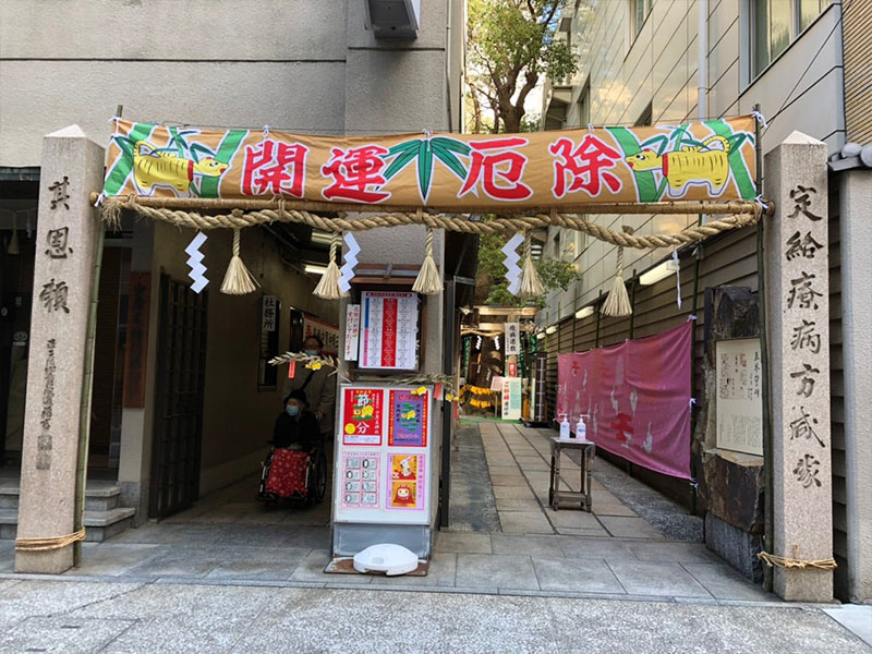 3_少彦名神社