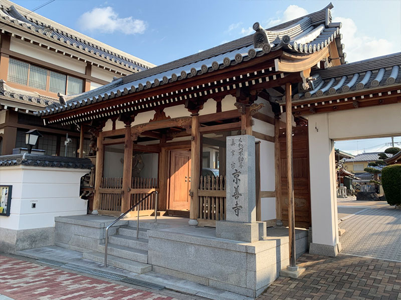 64_京善寺