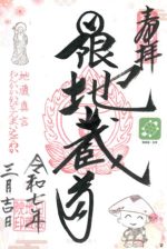 10_日限地蔵院small.jpg