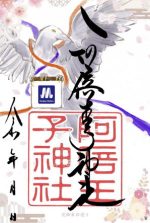 2_阿倍王子神社_250306small.jpg