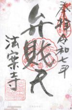 53_法案時small.jpg