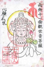 58_三津寺small.jpg